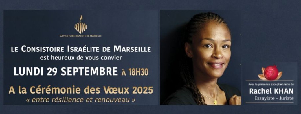 Cérémonie des Voeux 2025 "Entre Résilience & Renouveau"