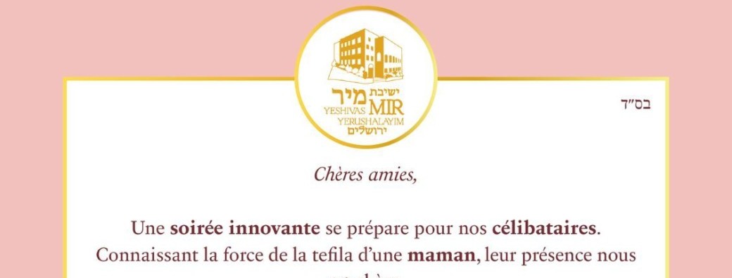 Soirée FEMININE de HIZOUK autour des Rabbanites de la Yeshiva de MIR
