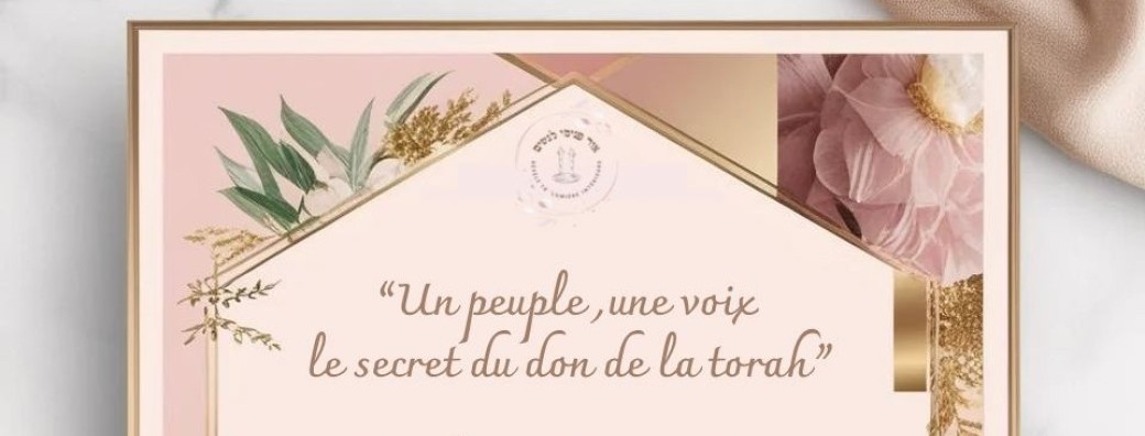 Soirée féminine Shavouot