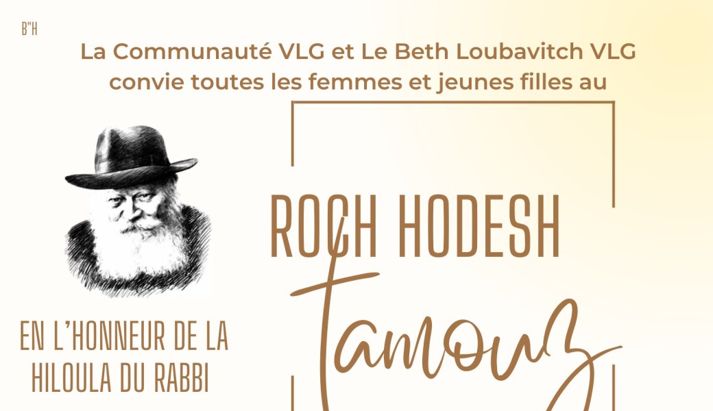 Soirée Hiloula du rabbi 