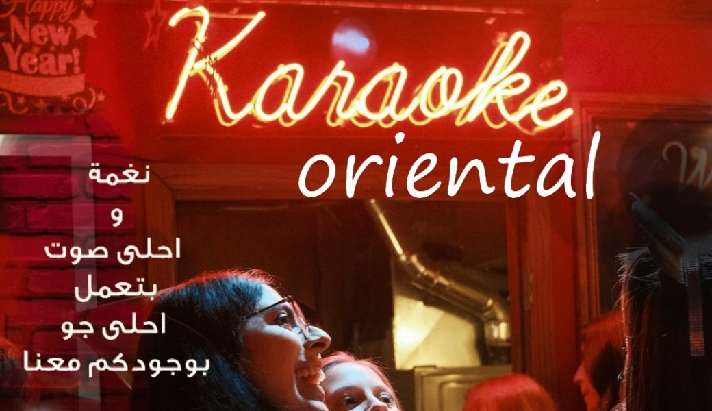 Soirée Karaoké Oriental & Musique Arabe à Lyon 