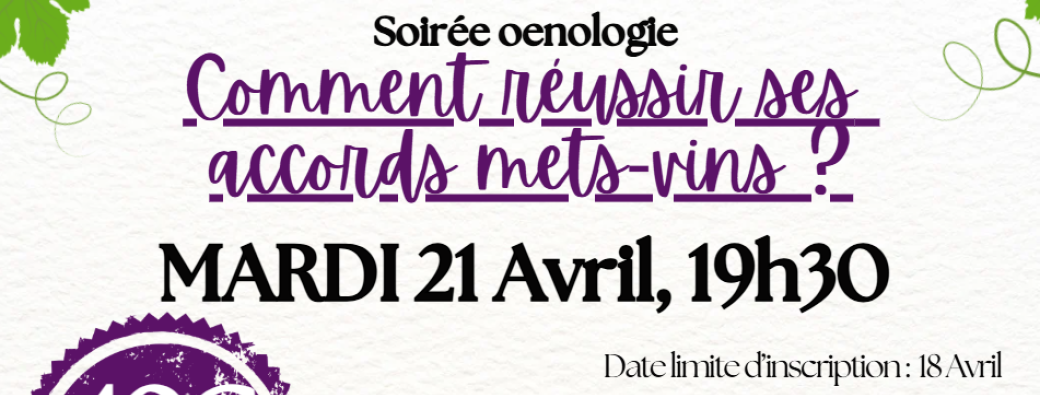 Soirée oenologie, Comment réussir ses accords mets-vins ?