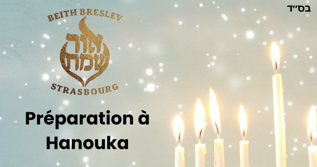 Soirée préparation Hanouka 