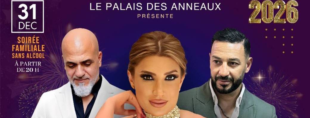 Soirée réveillon avec Imen Cherif