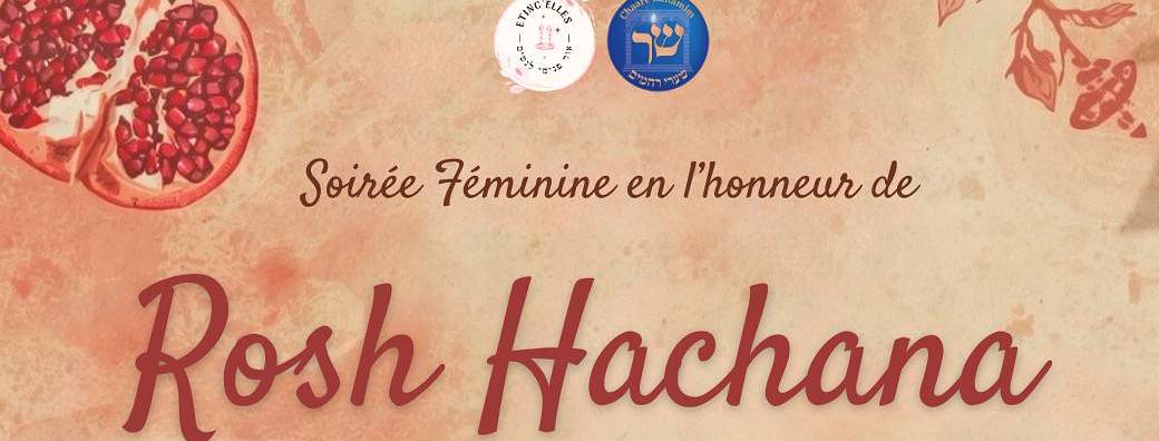 Soirée Rosh Hachana 