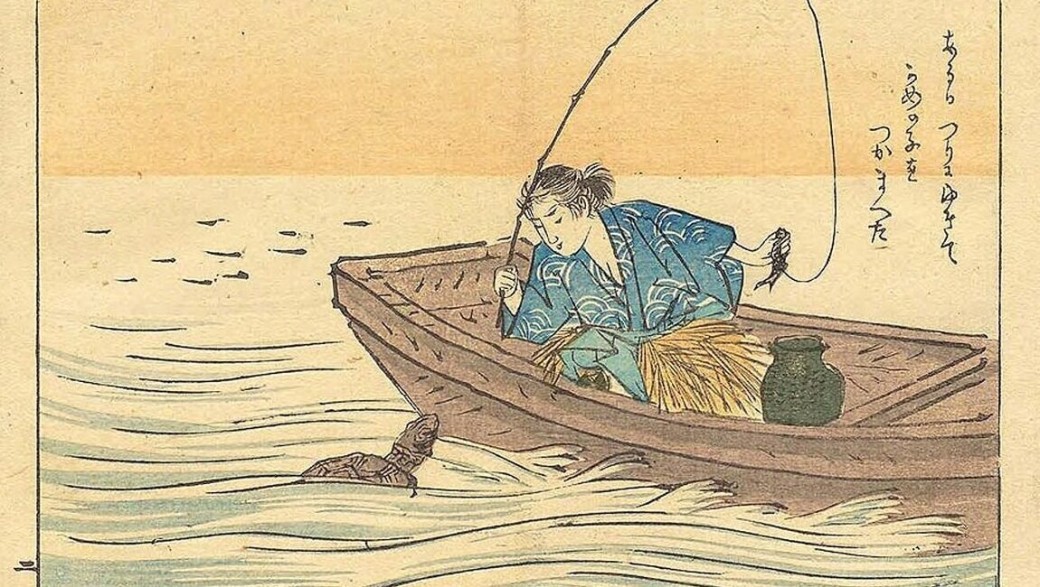 Sortie de résidence : La légende d'Urashima