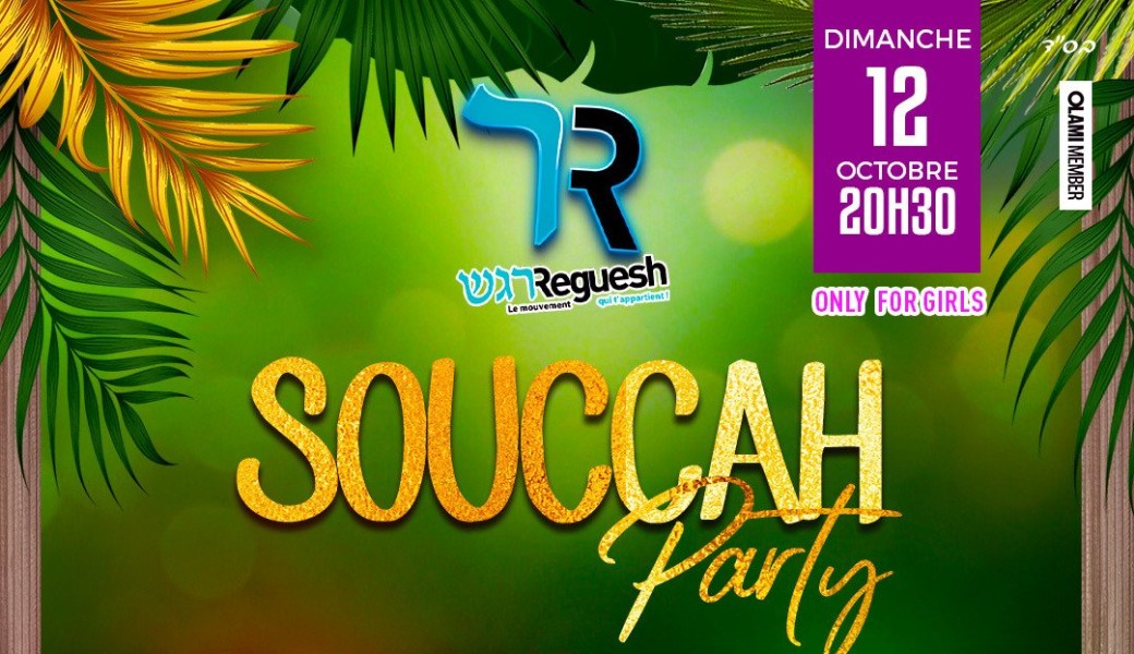 soucca party girly