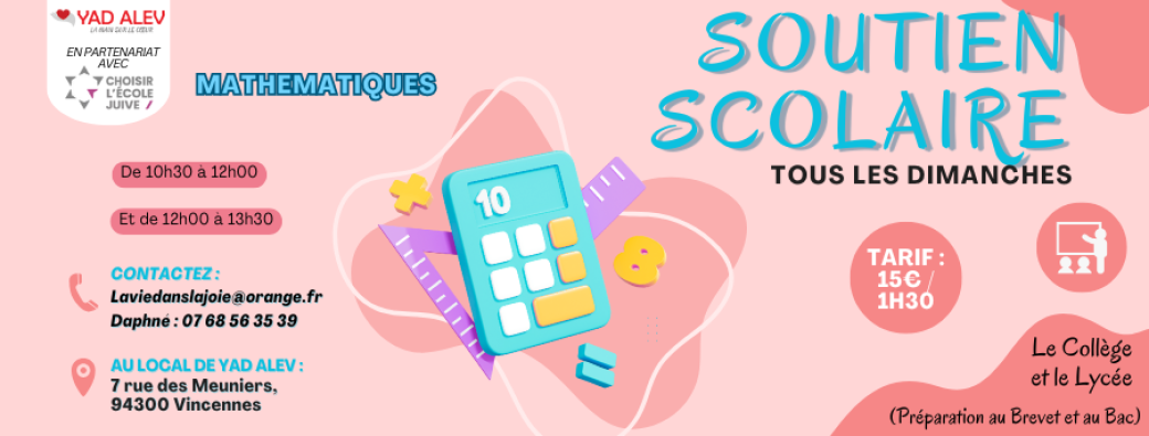 Soutien Scolaire 