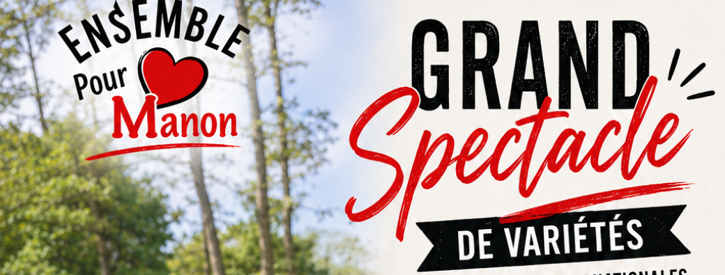 SPECTACLE 2026