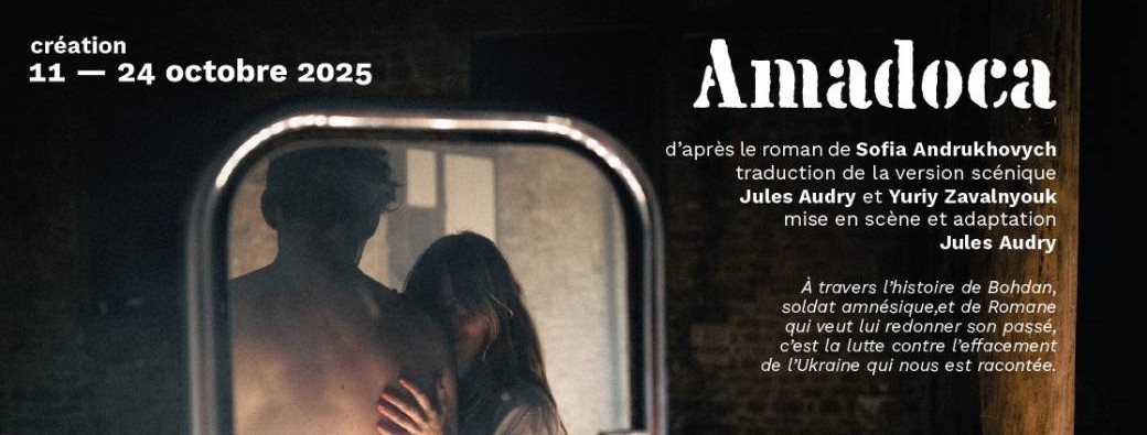 Spectacle "Amadoca" au TNP Villeurbanne