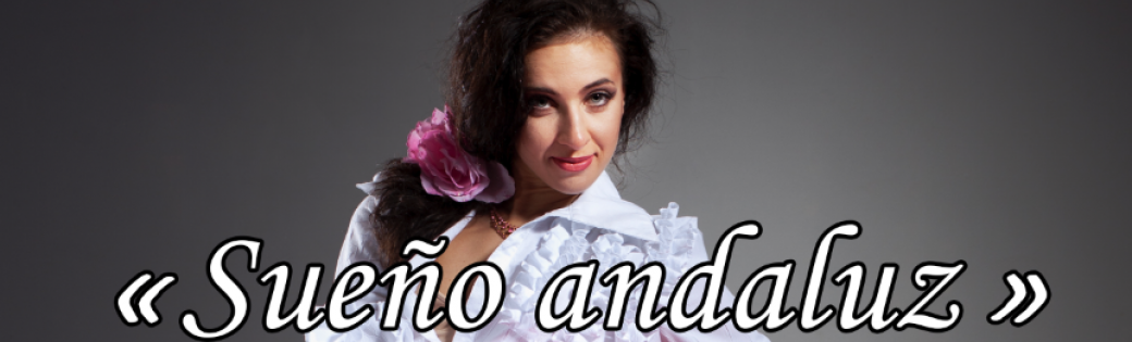 Aire Flamenco présente "Sueño Andaluz"