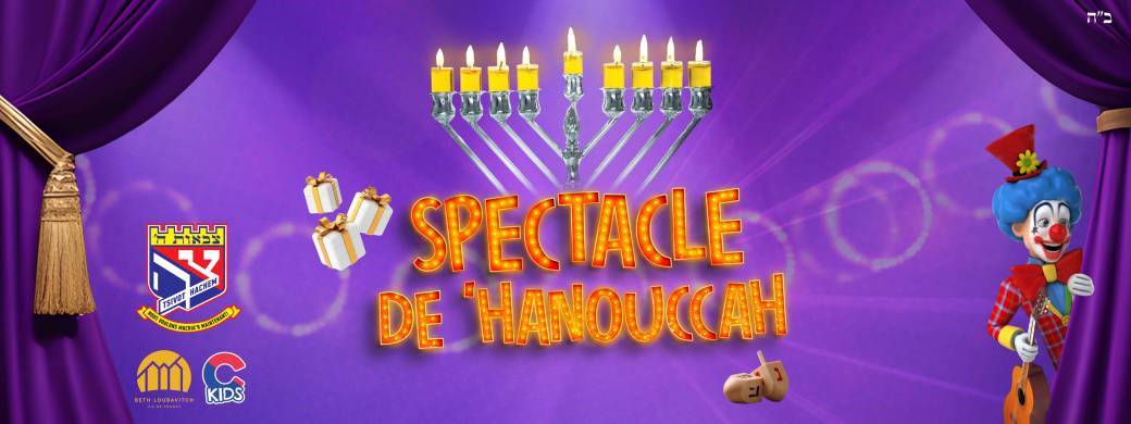 Spectacle de Hannouccah 2025 • Tsivot Hachem
