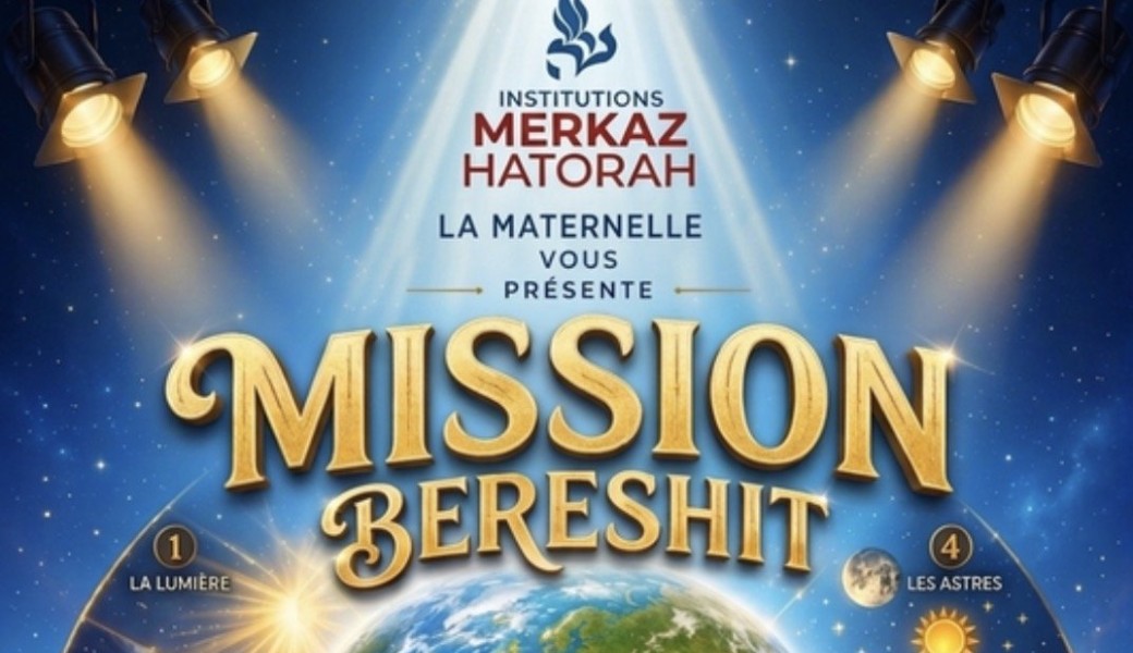Spectacle de la Maternelle : Mission Bereshit 