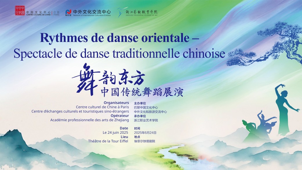 Spectacle - Rythmes de danse orientale - Spectacle de danse traditionnelle chinoise