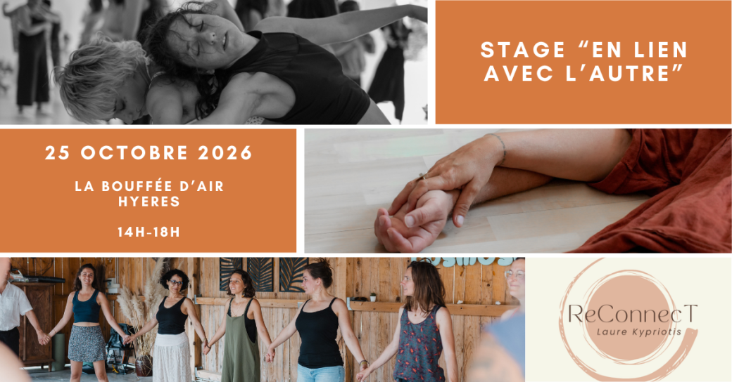STAGE DANSE - LA RELATION A L'AUTRE