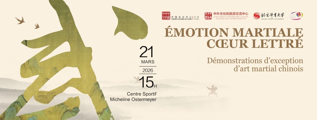 Stage gratuit et démonstrations d’arts martiaux chinois