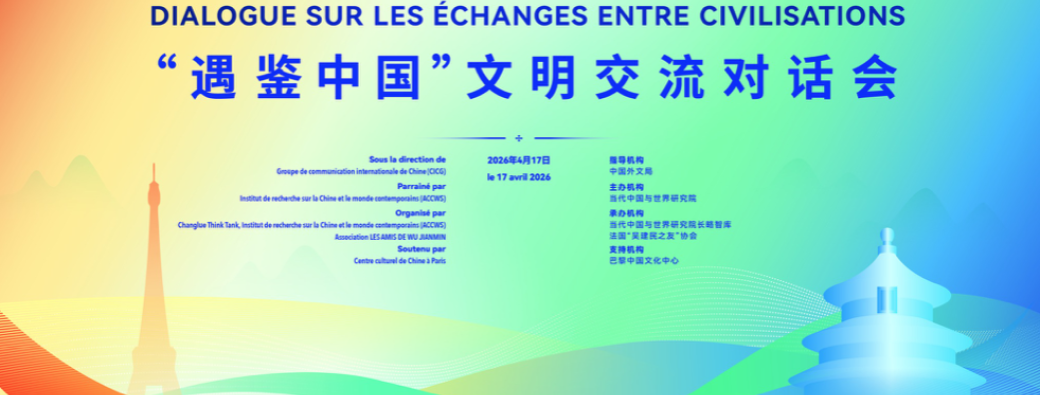 Table Ronde - Souffle d'orient 