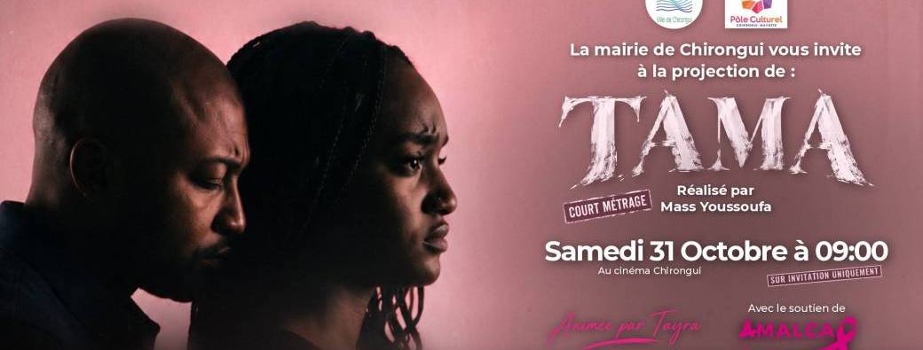 TAMA court métrage