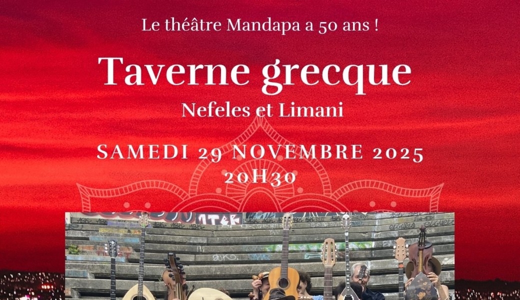 Taverne grecque - Grande soirée avec les groupes Nefeles et Limani