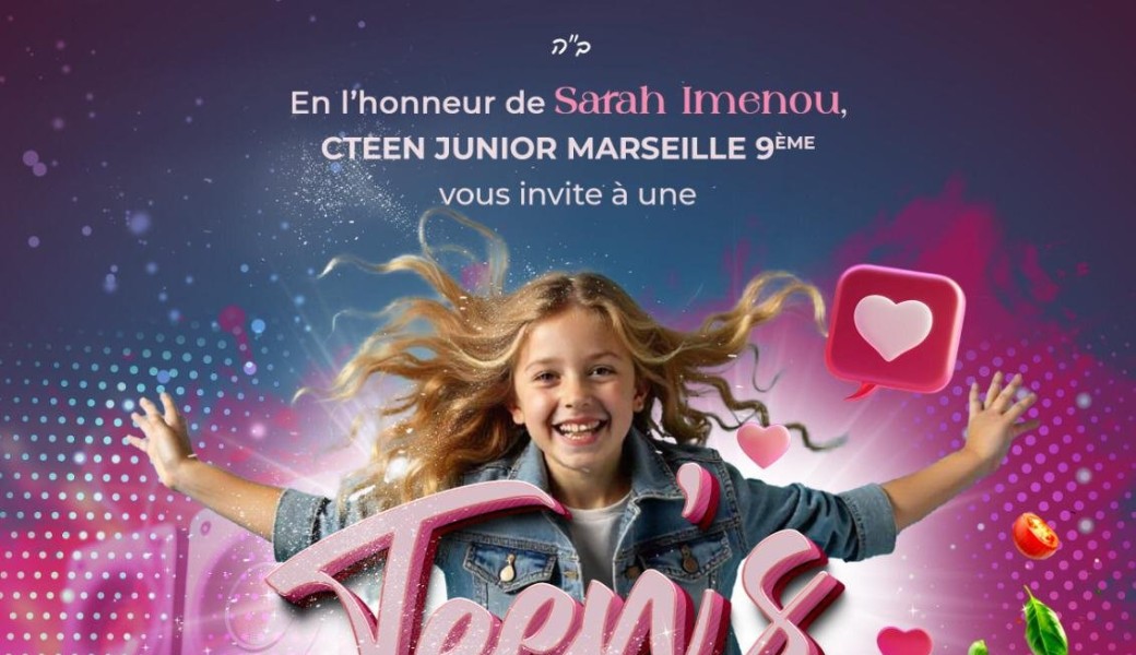 TEEN’S PARTY 
