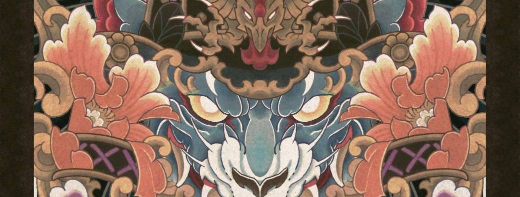 Wild Tattoo Show III