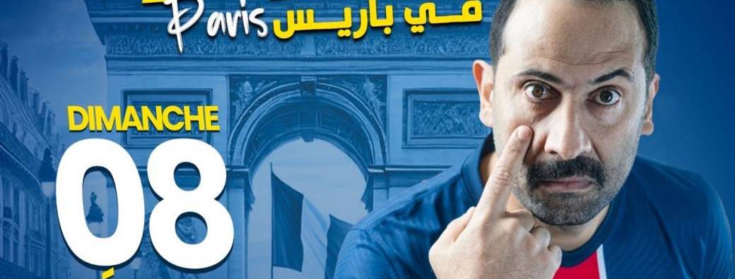 Tickets : Nabil Kolleb Tounsi W Nos à Paris 