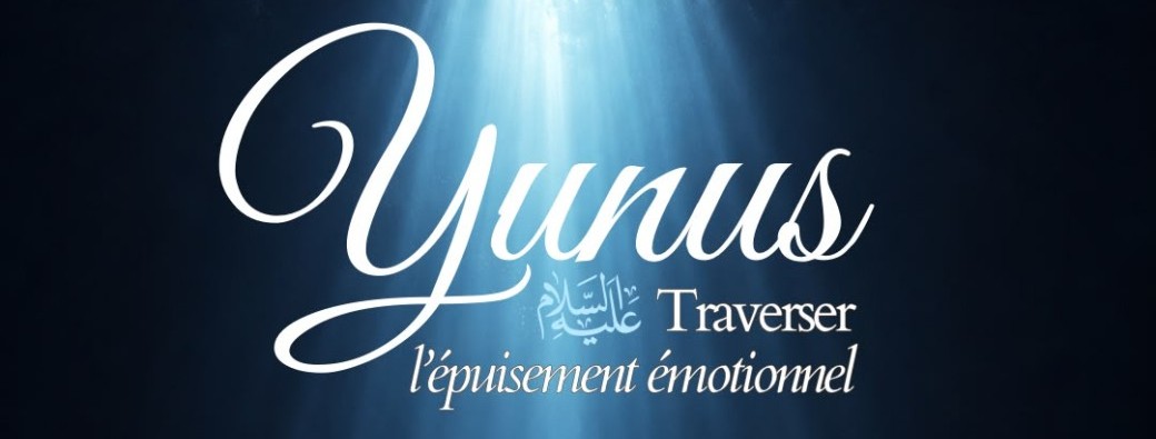 Traverser l'épuisement émotionnel avec Yunus (AS)
