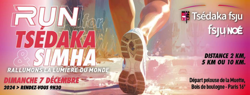 Tsédaka Run 2025 PARIS