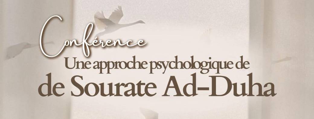 Une approche psychologique de Sourate Ad-Duha