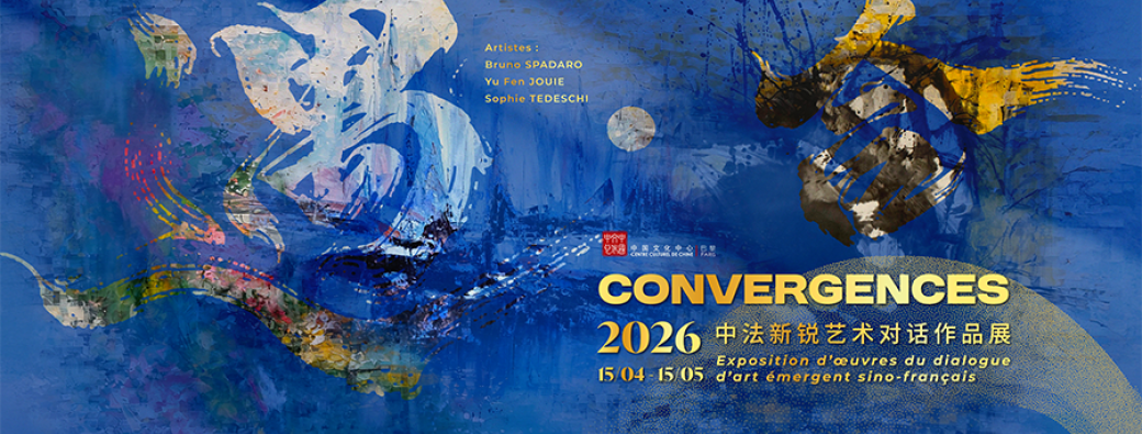 Vernissage -CONVERGENCES - Exposition d’œuvres du dialogue d’art émergent sino-français