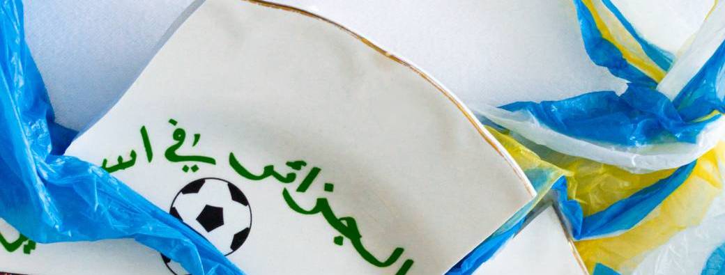 Visite enseignants et éducateur 