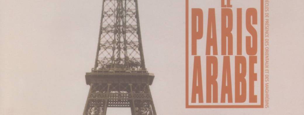 Visite guidée du Paris arabe 