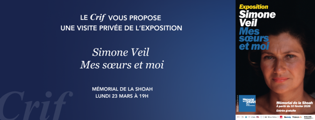 Visite privée de l'exposition : Simone Veil. Mes sœurs et moi