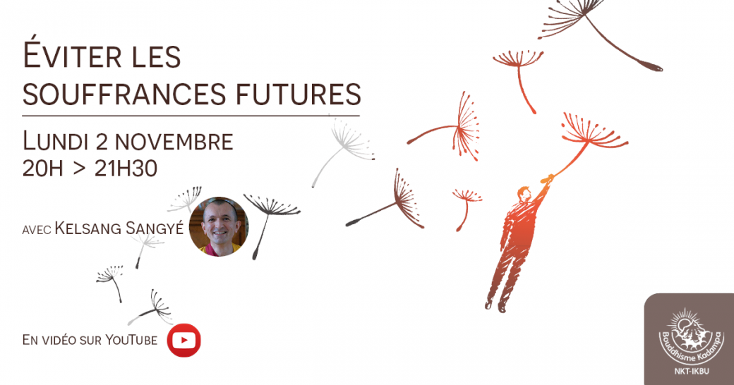 Éviter les souffrances futures