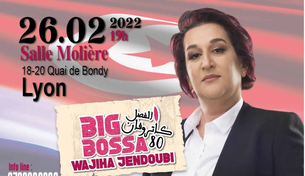 Wajiha_jendoubi  #Big_Bossa article 80 الفصل 