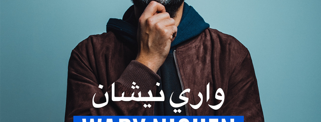Wary Nichen - En Arabe