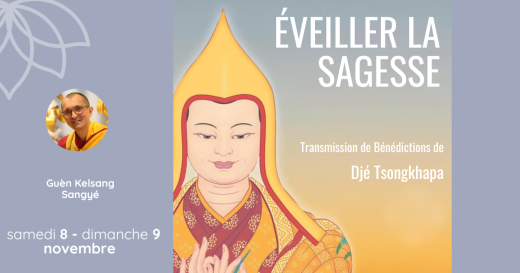 WE Spécial (Week-end entier) : Transmission de bénédictions de Djé Tsongkhapa