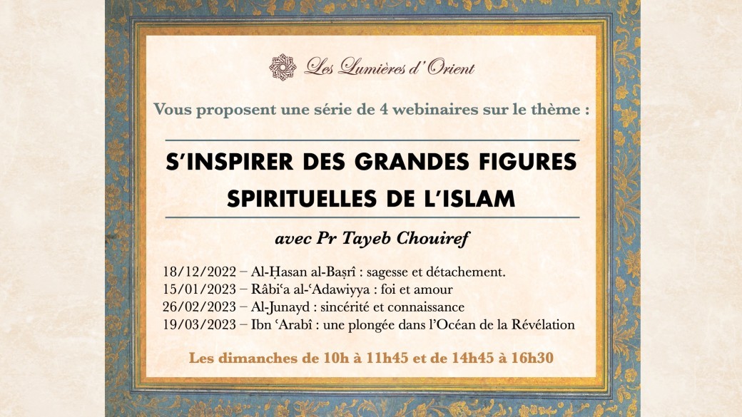 Webinaires : S’inspirer des grandes figures spirituelles de l'islam