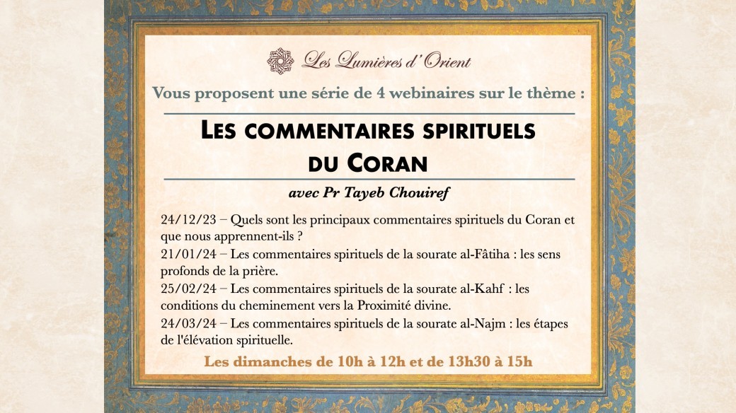 Webinaires : Les commentaires spirituels du Coran.