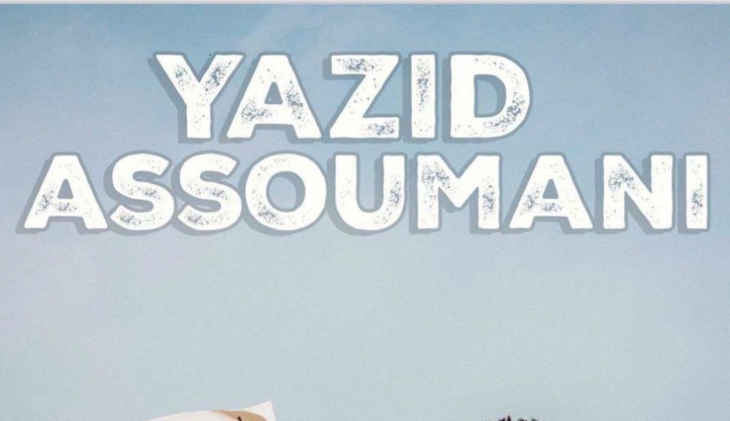 Yazid Assoumani - ÉPONYME 
