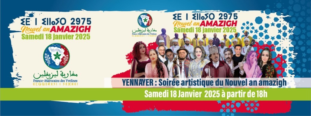 Yennayer 2025-2975