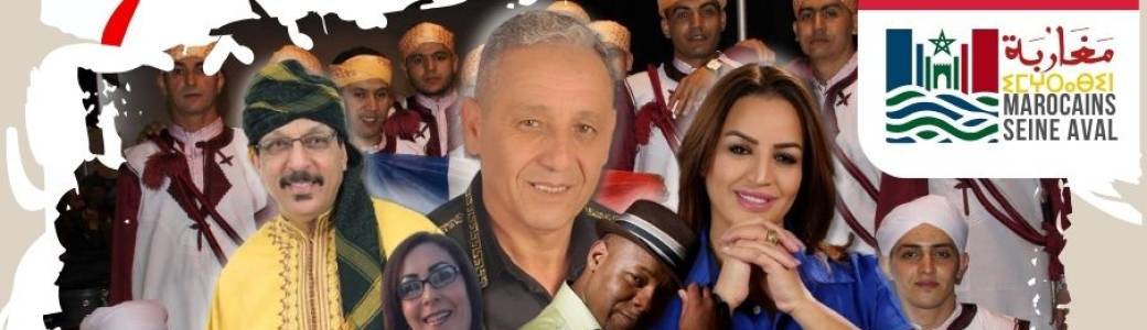 Yennayer : Nouvel an Amazigh