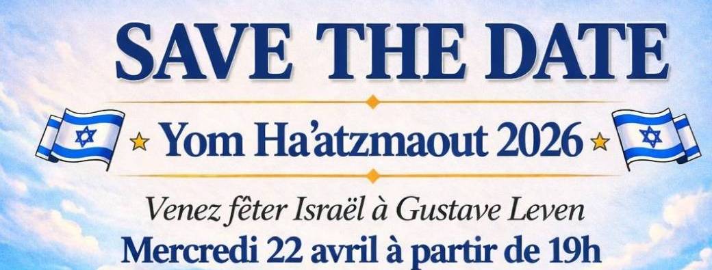 Yom Haatzmaout 2026