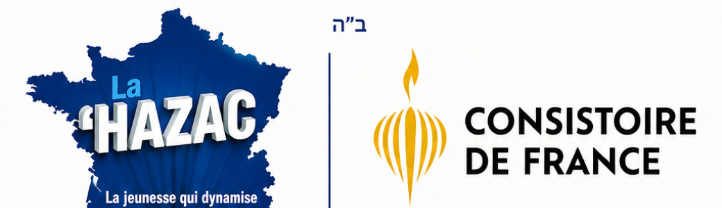 Yom Rachi 2026