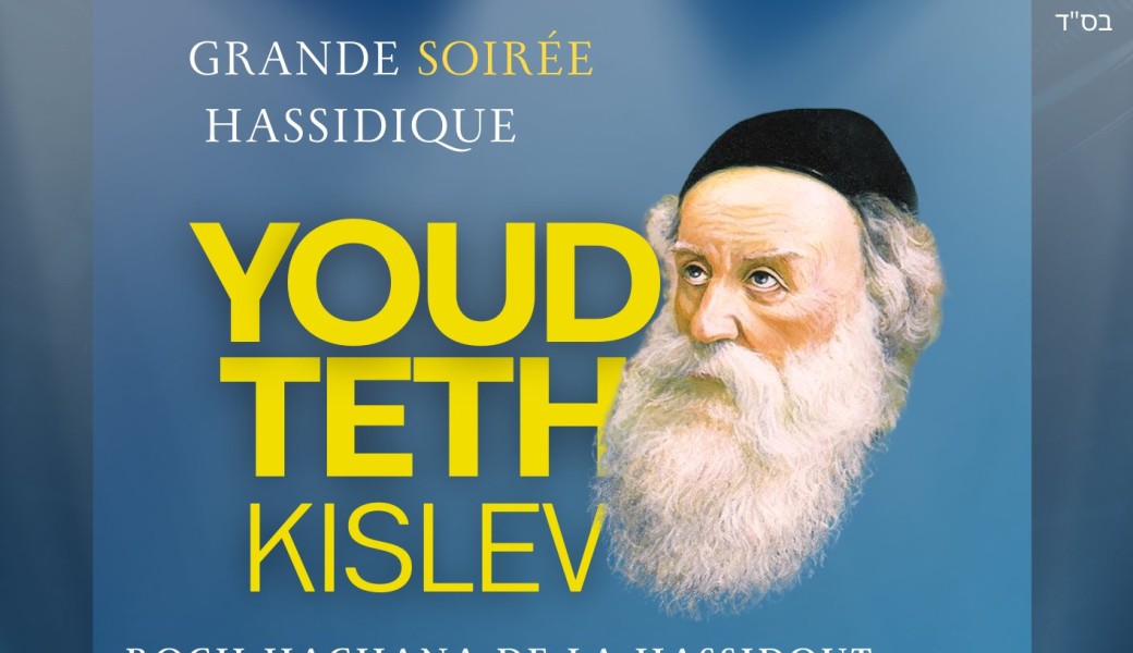 Youd tête kisleve