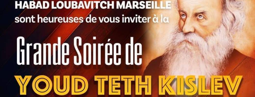 Youd Teth Kislev - Roch Hachana de la ‘Hassidout